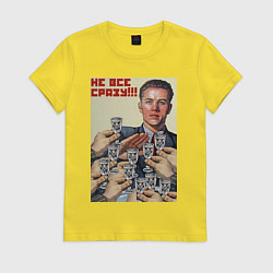 Женская футболка Советский плакат: нет - мем не все сразу