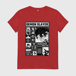 Женская футболка Величие Танджиро - Клинок рассекающий демонов