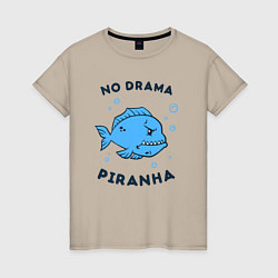 Футболка хлопковая женская No drama piranha, цвет: миндальный