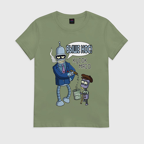 Женская футболка Бендер - выше нос кусок мяса / Авокадо – фото 1