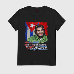 Футболка хлопковая женская Молчание это продолжение спора, цвет: черный