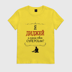 Женская футболка Я диджей, а какая твоя суперсила красным