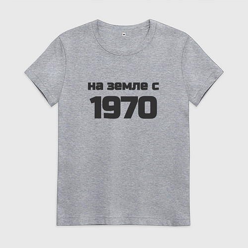 Женская футболка На земле с 1970 / Меланж – фото 1