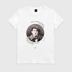 Женская футболка Маяковский о пиве и музыке