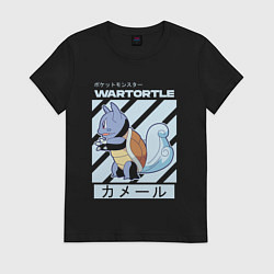 Футболка хлопковая женская Покемоны Вартортл Wartortle, цвет: черный