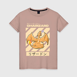 Футболка хлопковая женская Покемоны Чаризард Charizard, цвет: пыльно-розовый