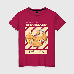 Футболка хлопковая женская Покемоны Чаризард Charizard, цвет: маджента