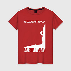 Футболка хлопковая женская Ессентуки альпинизм светлое, цвет: красный