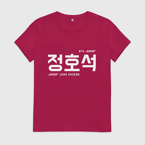 Женская футболка Чон Хосок bts / Маджента – фото 1