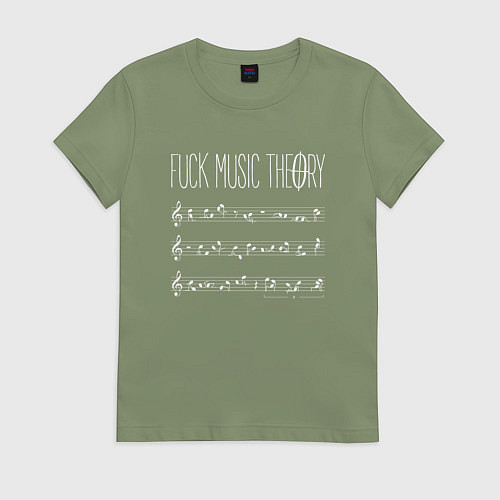 Женская футболка Fuck music theory / Авокадо – фото 1