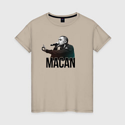 Футболка хлопковая женская Macan - Rap, цвет: миндальный