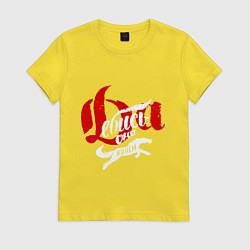 Футболка хлопковая женская Да пошло оно все надпись, цвет: желтый