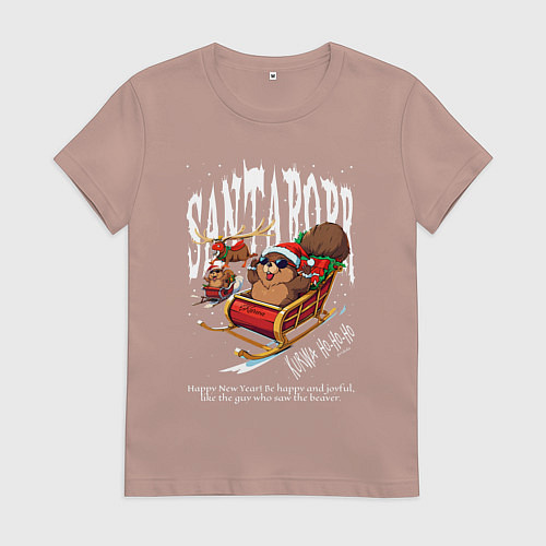 Женская футболка Санта бобр курва / Пыльно-розовый – фото 1