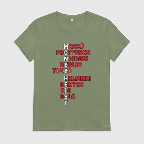 Женская футболка Money heist gang / Авокадо – фото 1