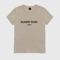 Футболка хлопковая женская Russkiy dukh, цвет: миндальный