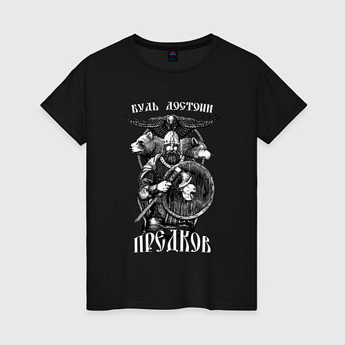 Женская футболка Воин с топором и его тотемные животные / Черный – фото 1