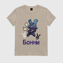 Футболка хлопковая женская Бонни, FNAF - Five nights at Freddys, цвет: миндальный