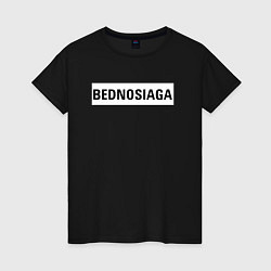 Футболка хлопковая женская Bednosiaga white, цвет: черный