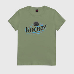 Футболка хлопковая женская Хоккейный стиль, цвет: авокадо