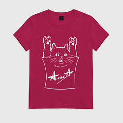 Футболка хлопковая женская Алиса - кот рок, цвет: маджента