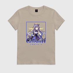 Футболка хлопковая женская Цисин Кэ Цин, цвет: миндальный