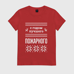 Футболка хлопковая женская С годом пожарного, цвет: красный