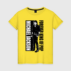 Футболка хлопковая женская Michael Jackson - forever king of pop, цвет: желтый