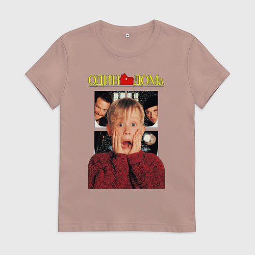Женская футболка Один дома / Пыльно-розовый – фото 1