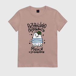 Футболка хлопковая женская Кот в тельняшке, цвет: пыльно-розовый