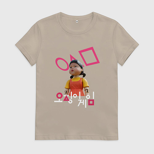 Женская футболка Игра в кальмара - кукла / Миндальный – фото 1