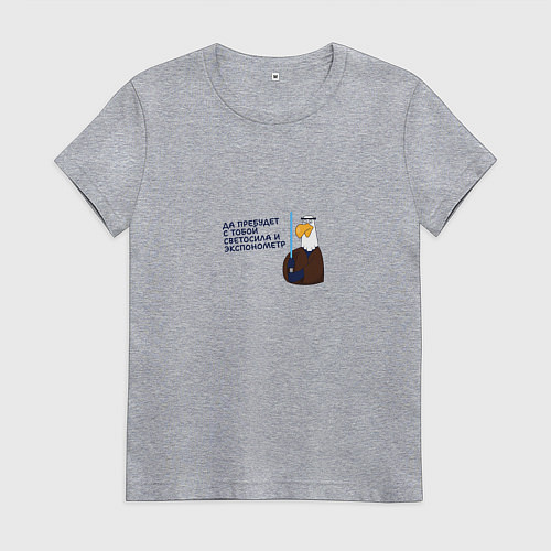 Женская футболка Орел: да пребудет с тобой светосила и экспонометр / Меланж – фото 1