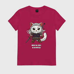 Женская футболка Котьмак никак не научитесь