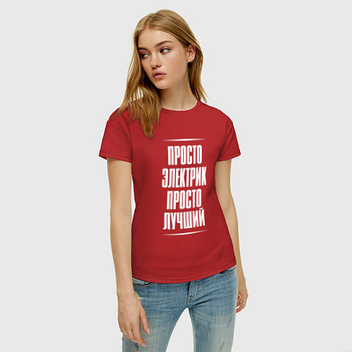 Женская футболка Просто электрик просто лучший / Красный – фото 3