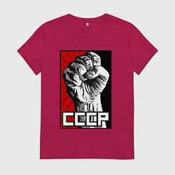 Женская футболка СССР - кулак коммунизма