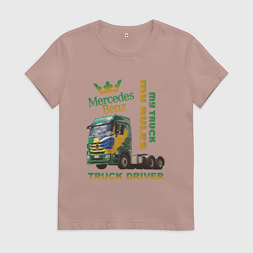 Женская футболка Mercedes-Benz мой грузовик мои правила / Пыльно-розовый – фото 1