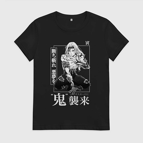 Женская футболка Кокушибо - демон двадцати лун / Черный – фото 1