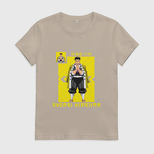 Женская футболка Клинок рассекающий демонов Gyoumei Himejima / Миндальный – фото 1