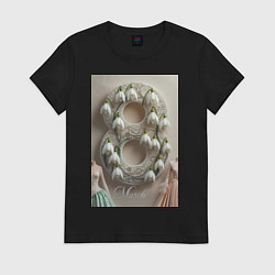 Футболка хлопковая женская Ландыши девушкам на 8 марта, цвет: черный