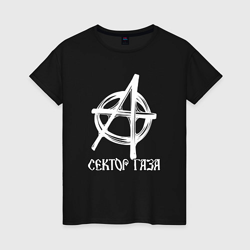 Женская футболка Сектор газа анархия белый логотип / Черный – фото 1