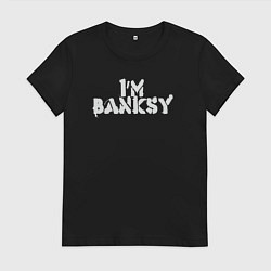 Футболка хлопковая женская Я Бэнкси, цвет: черный
