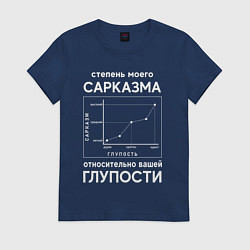 Футболка хлопковая женская График сарказма, цвет: тёмно-синий