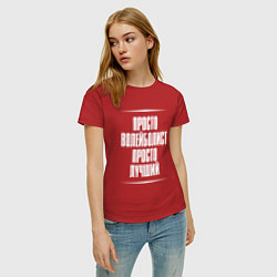 Футболка хлопковая женская Просто волейболист просто лучший, цвет: красный — фото 2