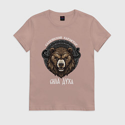 Футболка хлопковая женская Сила духа - славянский медведь Велес, цвет: пыльно-розовый