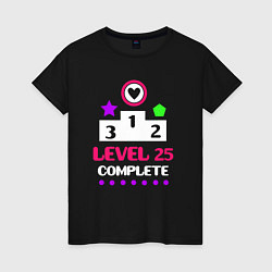 Футболка хлопковая женская 25 уровень пройден, цвет: черный