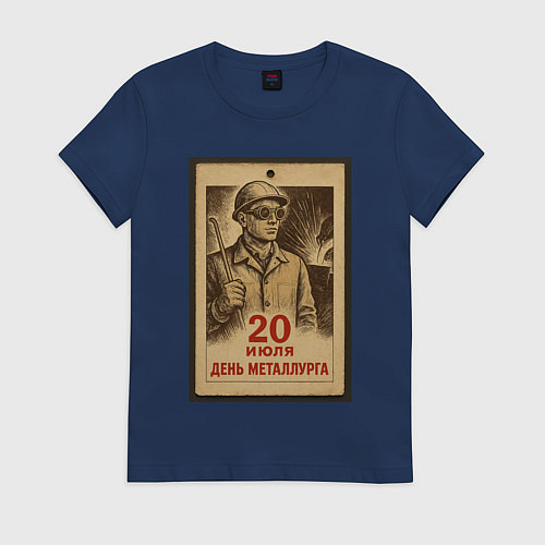 Женская футболка День металлурга 2025 / Тёмно-синий – фото 1