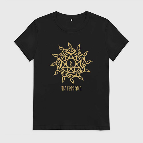 Женская футболка Славянский чертог раса / Черный – фото 1