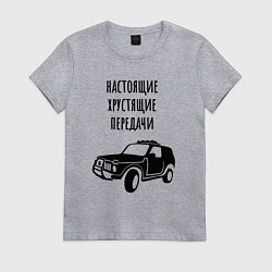 Женская футболка Хрустящие передачи