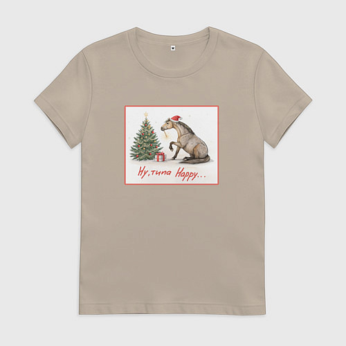 Женская футболка Хэппи / Миндальный – фото 1