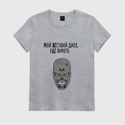 Женская футболка Мой жёсткий диск ещй ничего мем терминатор / Меланж – фото 1