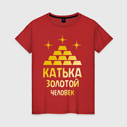 Футболка хлопковая женская Катька - золотой человек (gold), цвет: красный